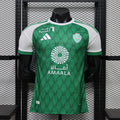 AL-AHLI SAUDI PRIMERA EQUIPACIÓN 26/27 Manga Corta