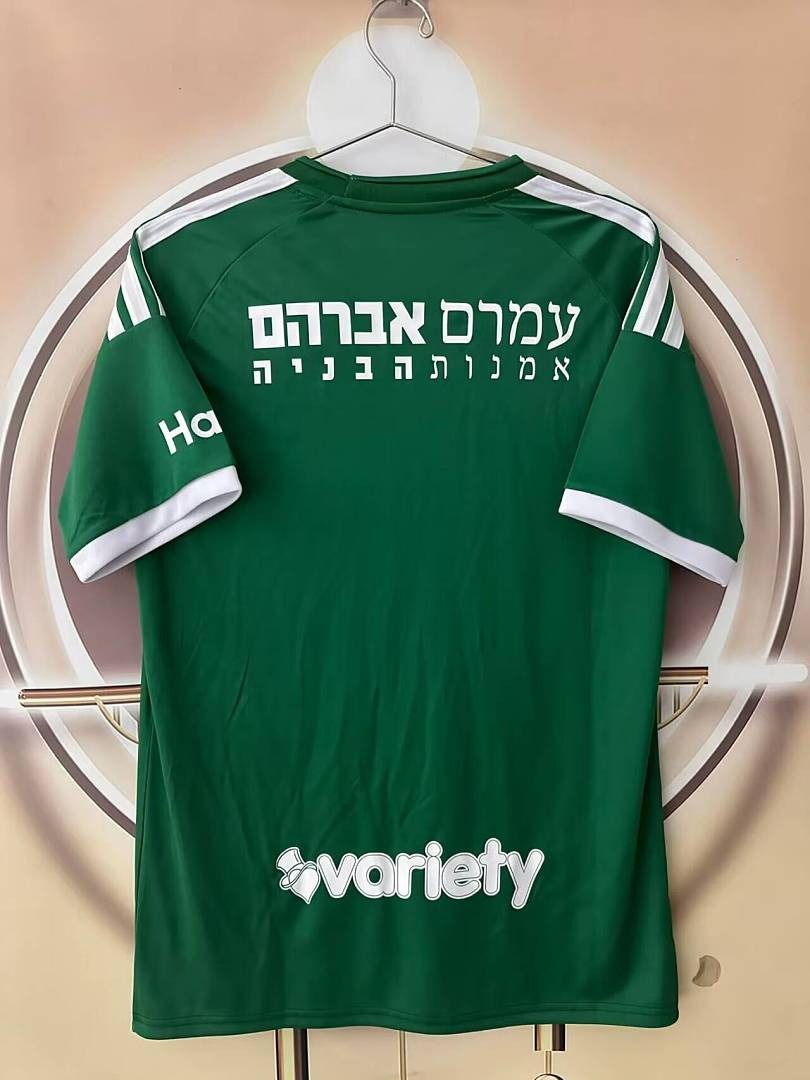 MACCABI HAIFA PRIMERA EQUIPACIÓN 26/27 Manga Corta