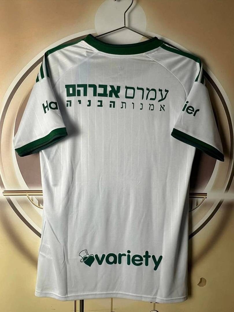 MACCABI HAIFA SEGUNDA EQUIPACIÓN 26/27 Manga Corta